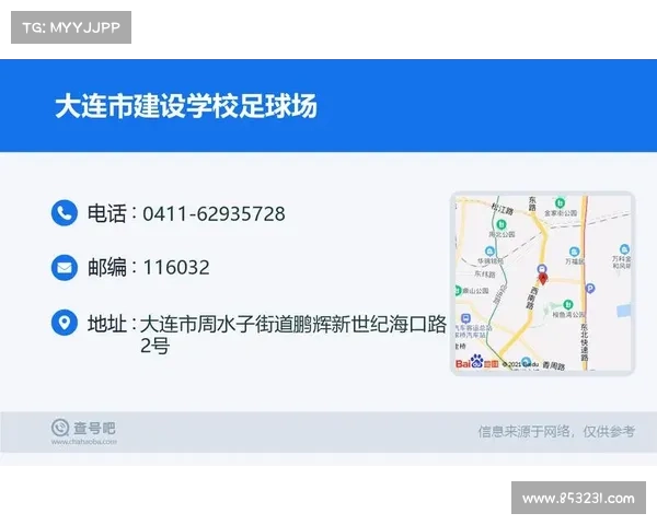 大连校园足球计划:三年内实现中小学全面足球场覆盖 大连校园足球计划:三年内实现中小学全面足球场覆盖